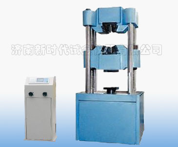 濟(jì)南試驗機(jī)廠數(shù)顯升級改造、WES-D數(shù)顯式液壓萬能試驗機(jī)