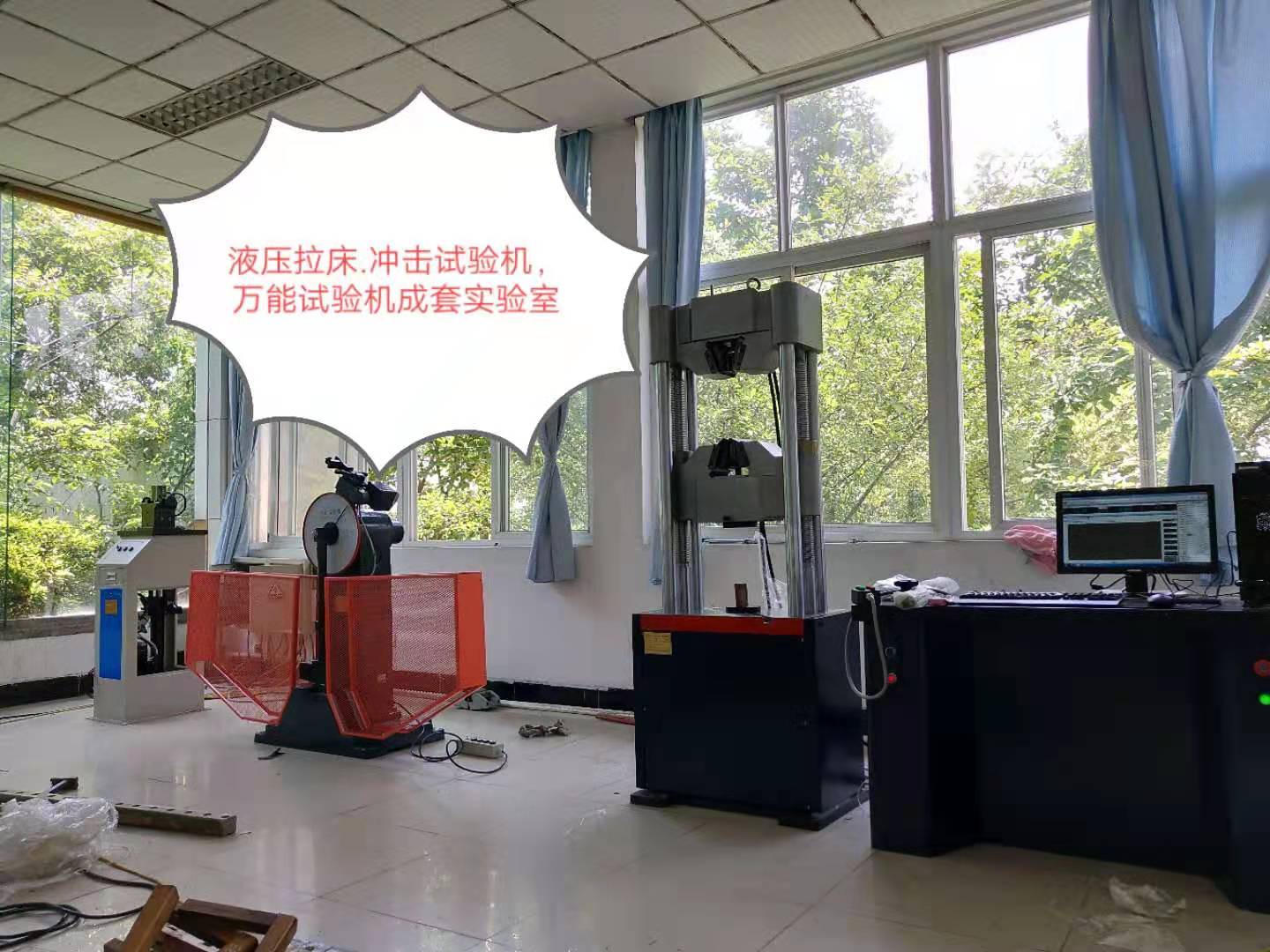 安徽叉車集團L71-UV拉床、JB-300B沖擊試驗機、60噸液壓萬能試驗機